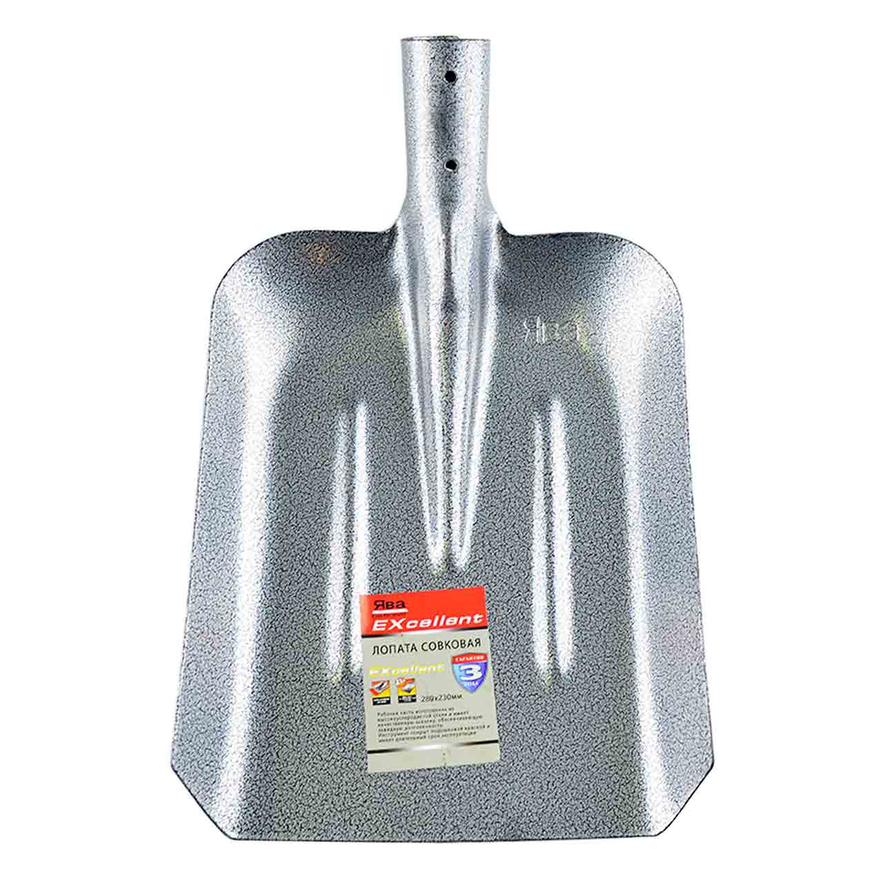 Лопата совковая без черенка, серая, усиленная, «Ява» 