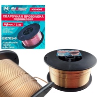 Сварочная проволока 0,8мм, 1 кг, ЕR 70, S-6, "MAXIMUM" 09004 оптом