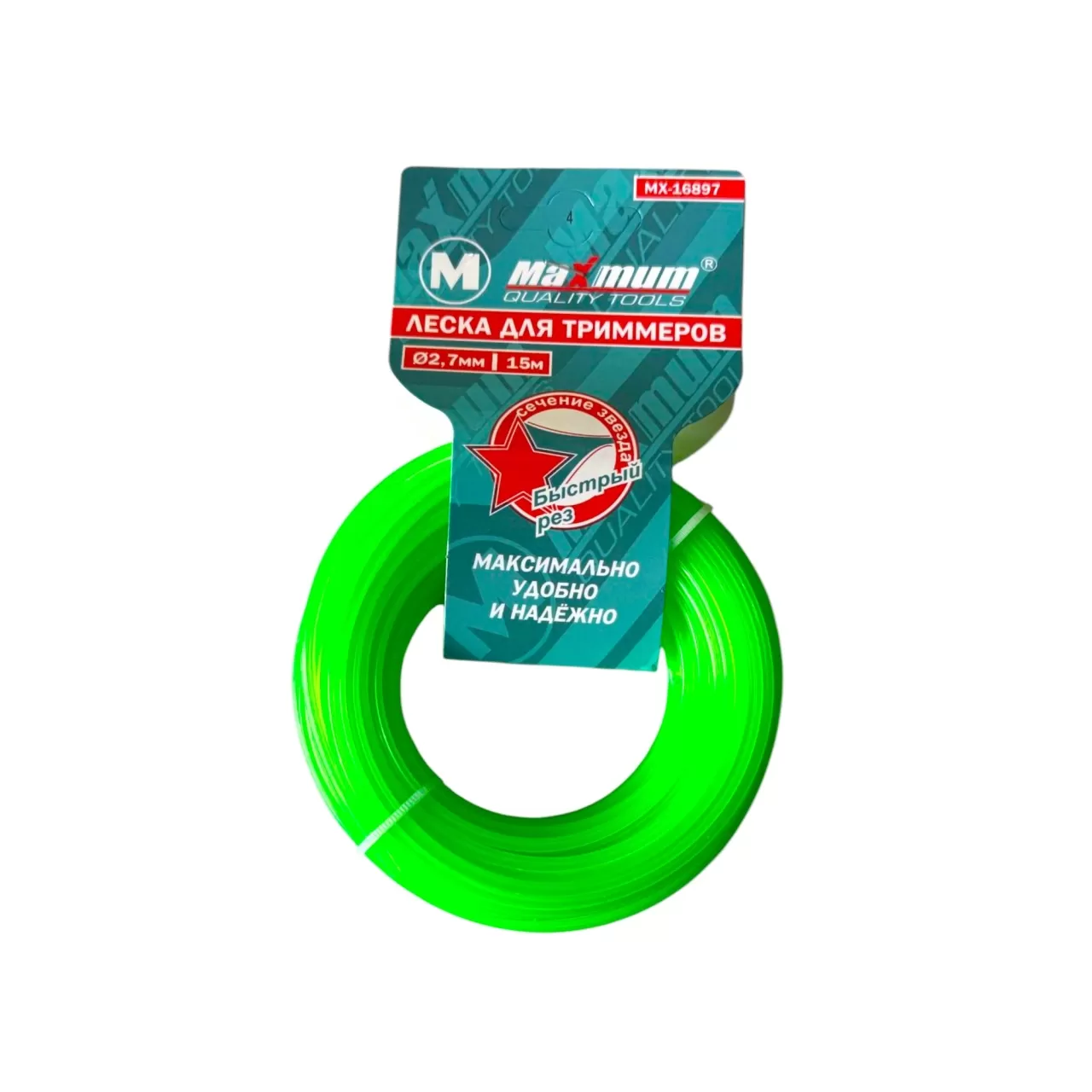 Леска для триммеров 2.7 ммx15м, звезда, "MAXIMUM" MX 16897